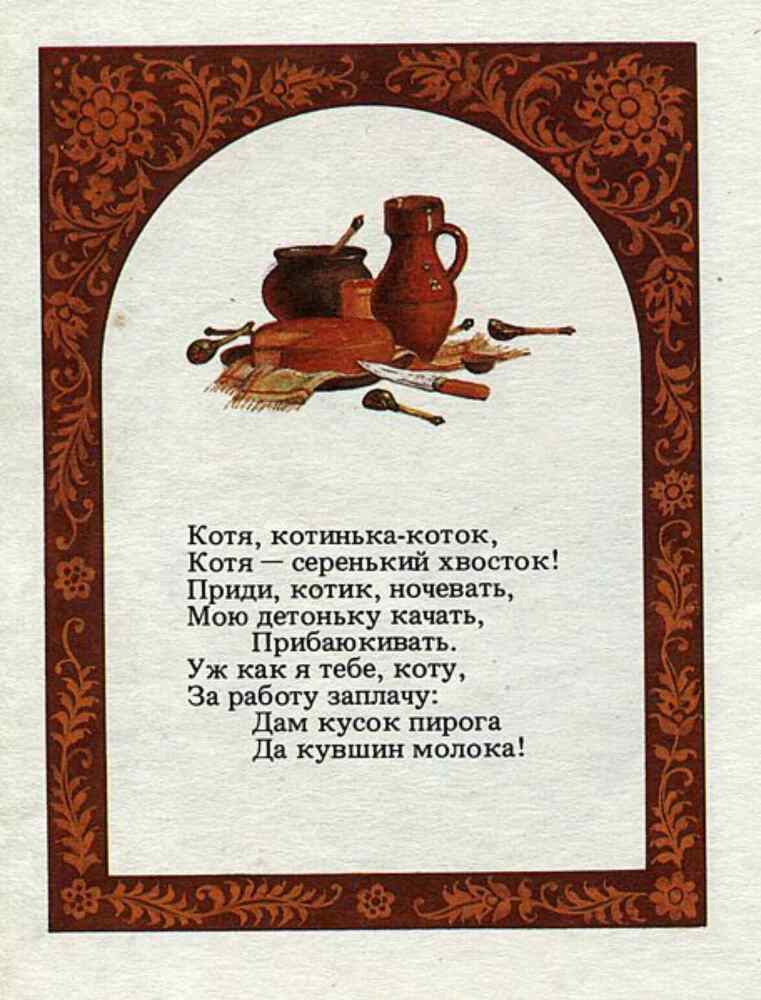 Баю-баю, баиньки - img_9