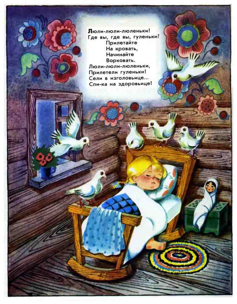 Не пора ли баиньки? - img_7