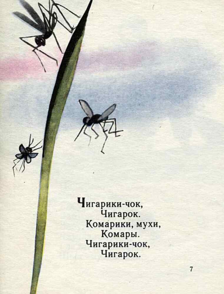 Поехали с орехами - img_6