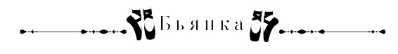 Тихий шепот (ЛП) - img_2