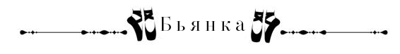 Тихий шепот (ЛП) - img_3
