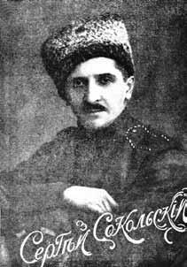 Звезды царской эстрады - img_54