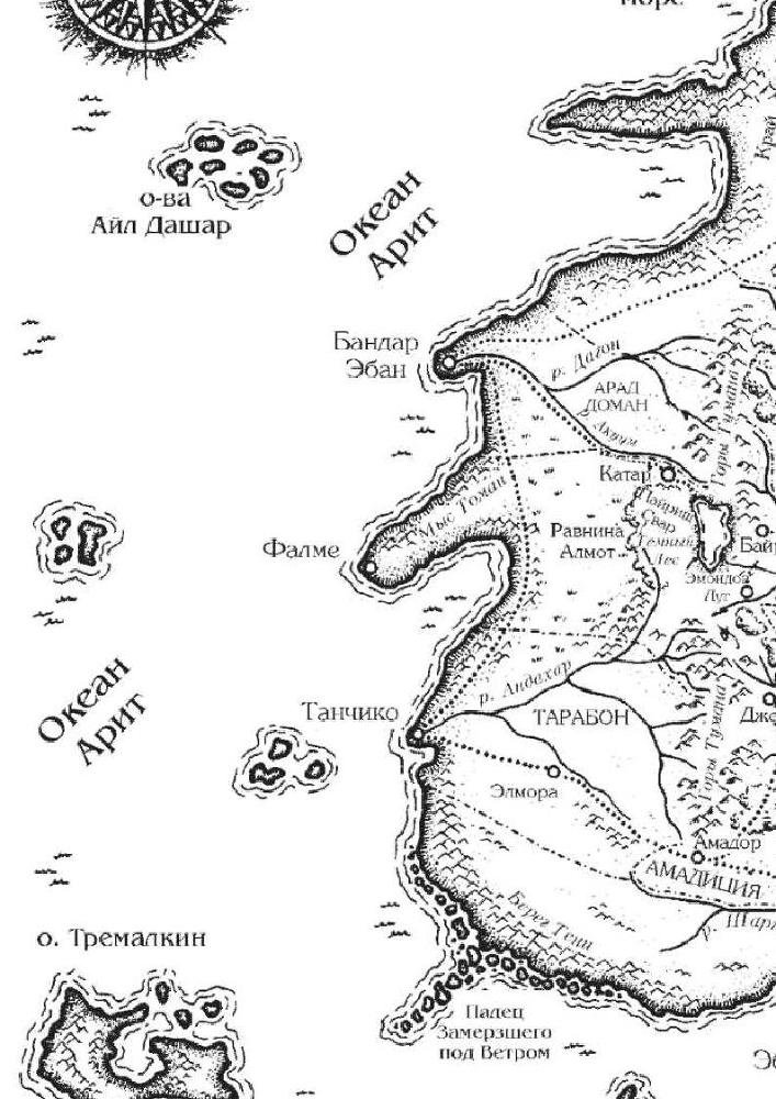 Перекрестки сумерек - _3.jpg