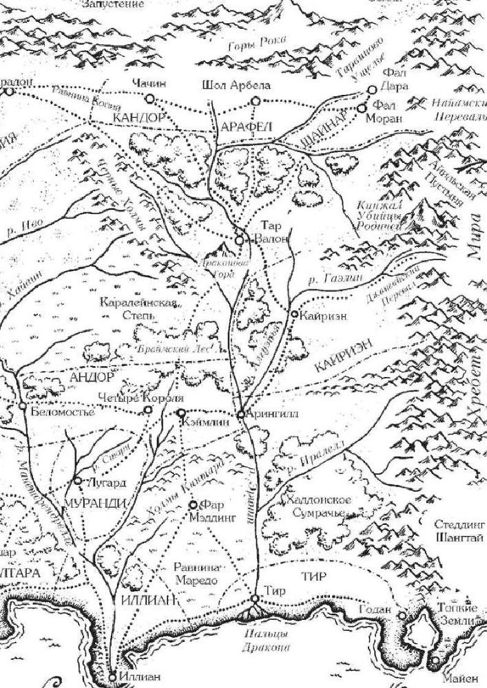 Перекрестки сумерек - _4.jpg