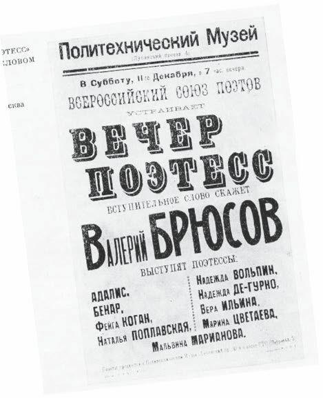 Одноколыбельники - img_39