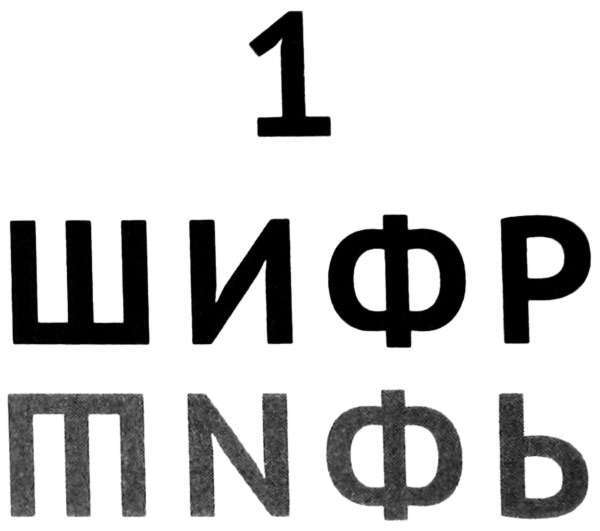 Белый кролик, красный волк - img_2