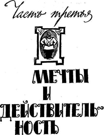 Отцы - img_6