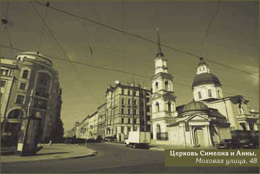 Петербург Достоевского. Исторический путеводитель - img_41