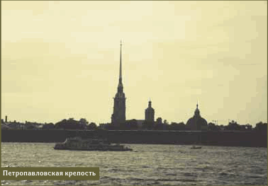 Петербург Достоевского. Исторический путеводитель - img_46
