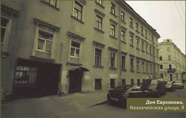 Петербург Достоевского. Исторический путеводитель - img_63