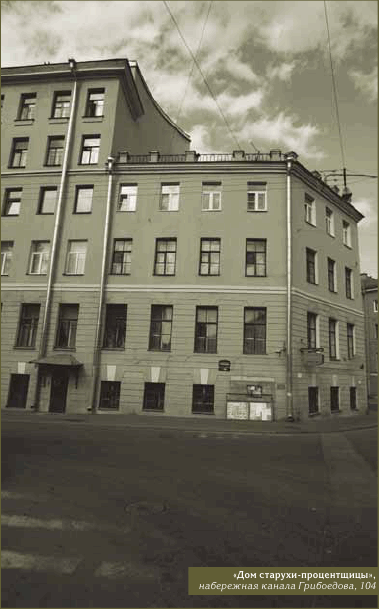 Петербург Достоевского. Исторический путеводитель - img_73