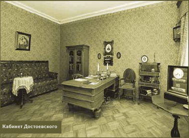 Петербург Достоевского. Исторический путеводитель - img_99