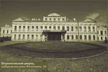 Петербург Достоевского. Исторический путеводитель - img_40