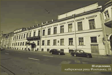 Петербург Достоевского. Исторический путеводитель - img_42