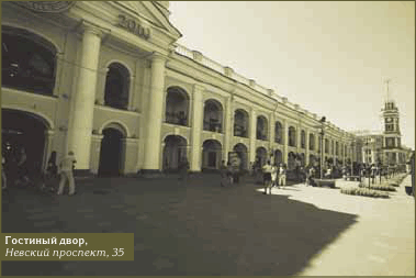 Петербург Достоевского. Исторический путеводитель - img_22