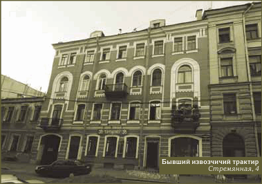 Петербург Достоевского. Исторический путеводитель - img_77