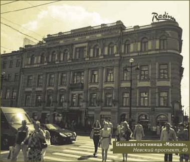 Петербург Достоевского. Исторический путеводитель - img_87