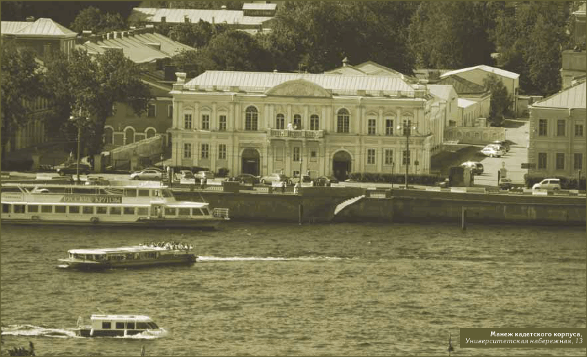 Петербург Достоевского. Исторический путеводитель - img_11