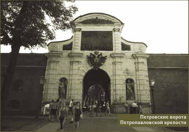 Петербург Достоевского. Исторический путеводитель - img_47