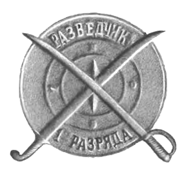 Быт русской армии XVIII - начала XX века - img_45