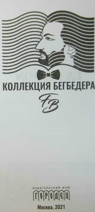Дом - img_1
