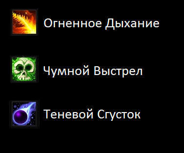 Хозяин Подземелья 3 (СИ) - img_5