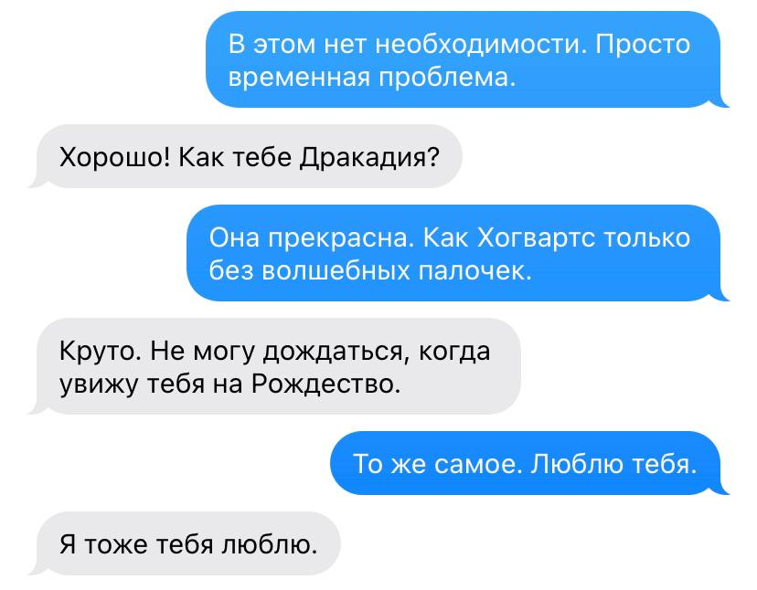 Ноктикадия (ЛП) - img_12