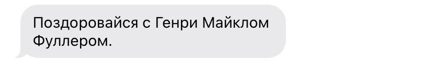 Ноктикадия (ЛП) - img_16