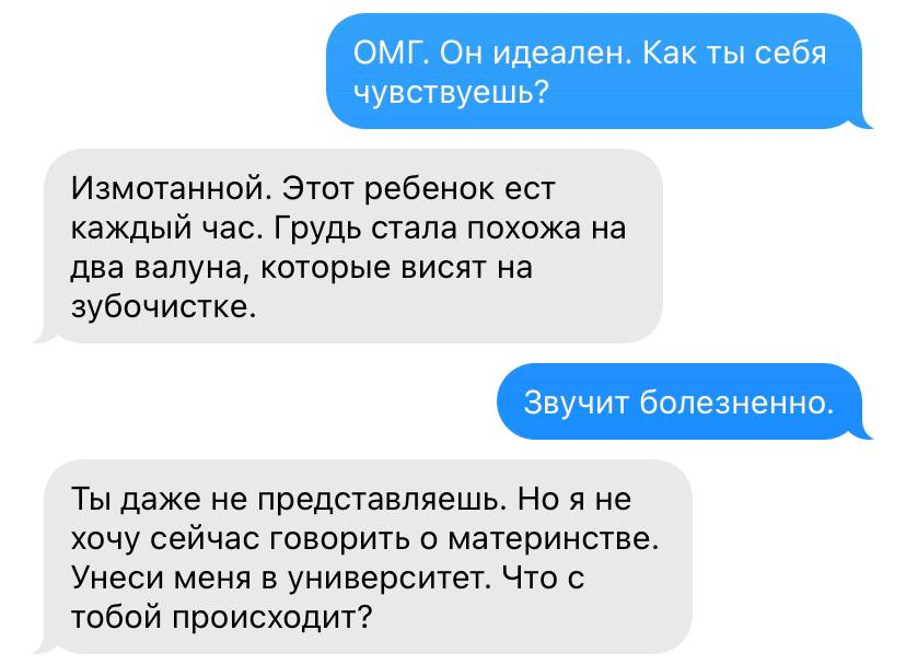 Ноктикадия (ЛП) - img_17