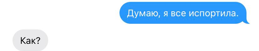 Ноктикадия (ЛП) - img_18