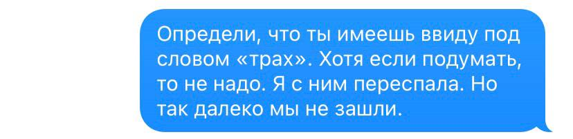 Ноктикадия (ЛП) - img_20