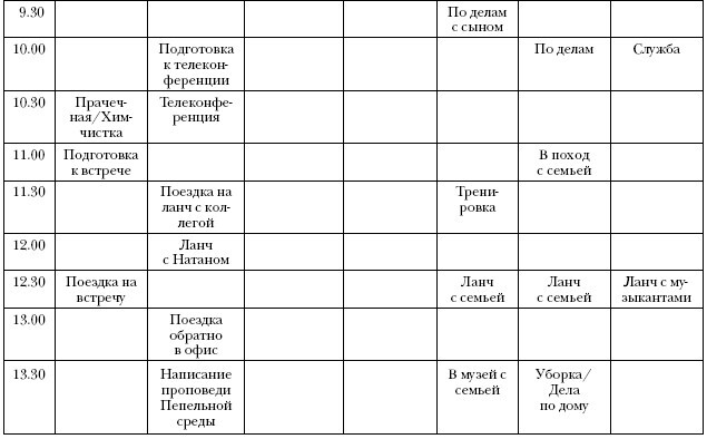 Волшебное утро. Как начало дня может изменить всю твою жизнь - img_9