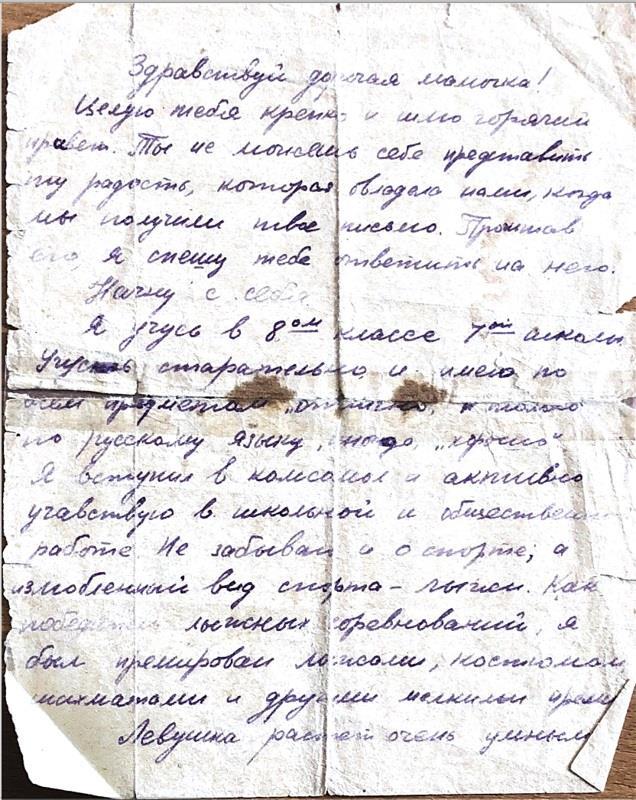 Двадцатые (СИ) - img_114