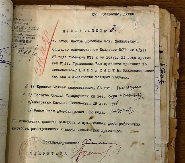Двадцатые (СИ) - img_152