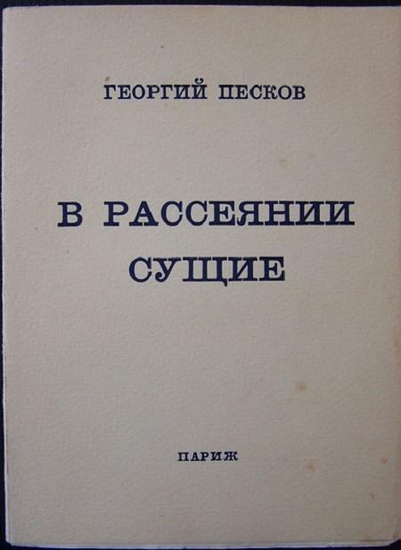 Двадцатые (СИ) - img_303