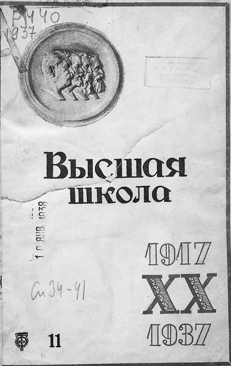 Двадцатые (СИ) - img_298