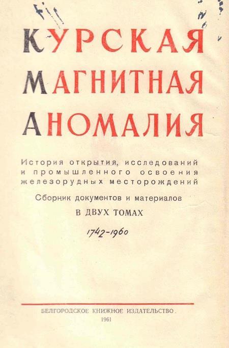 Двадцатые (СИ) - img_332