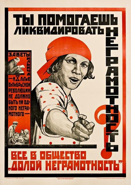 Двадцатые (СИ) - img_338