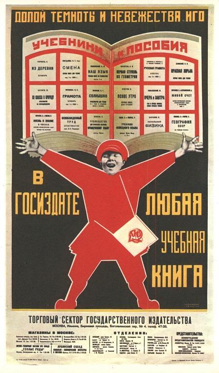 Двадцатые (СИ) - img_339