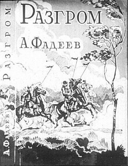 Индустриализация (СИ) - img_105