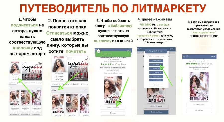 Малыш от бизнесмена. Любимых в награду дают небеса (СИ) - img_8