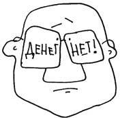 Позитивная психология для жизни - img_11