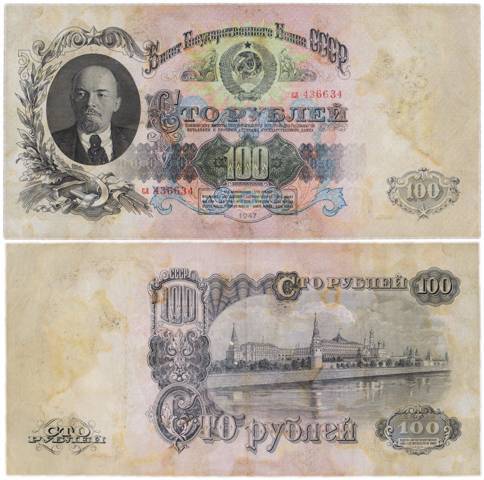 1952 (СИ) - img_11