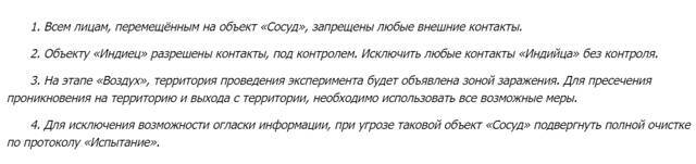 Пульс (СИ) - img_30