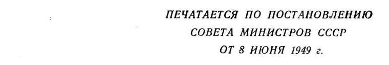 Павлов И.П. Полное собрание сочинений. Том 2. Часть 1. - img_3