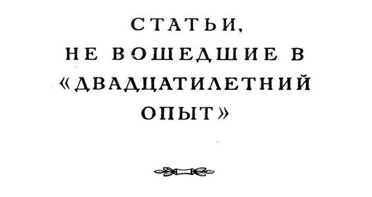 Павлов И.П. Полное собрание сочинений. Том 3. Часть 2 - img_45