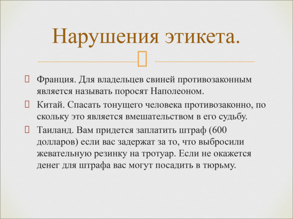 Игры, в которые играют дети - img_38
