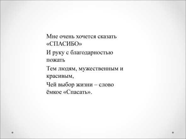 Игры, в которые играют дети - img_55