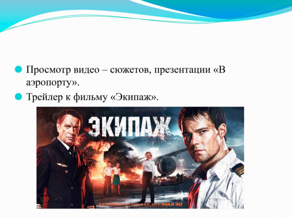 Игры, в которые играют дети - img_64