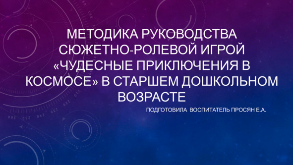 Игры, в которые играют дети - img_69